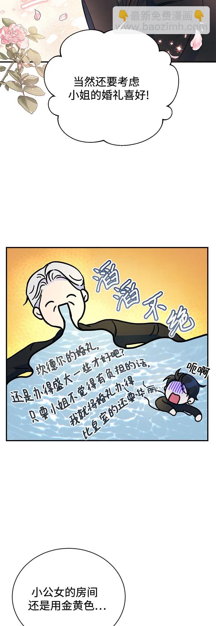 第37话9