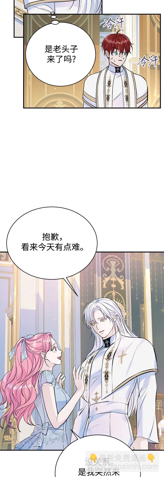 第38话11