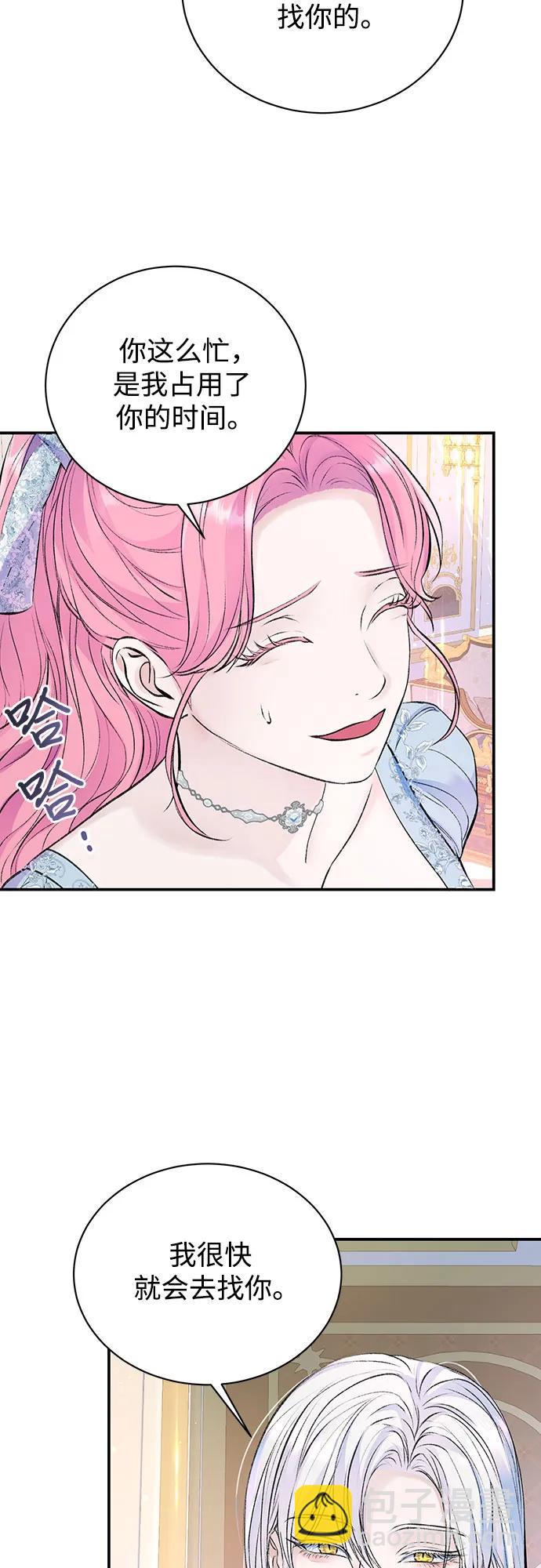 第38话12