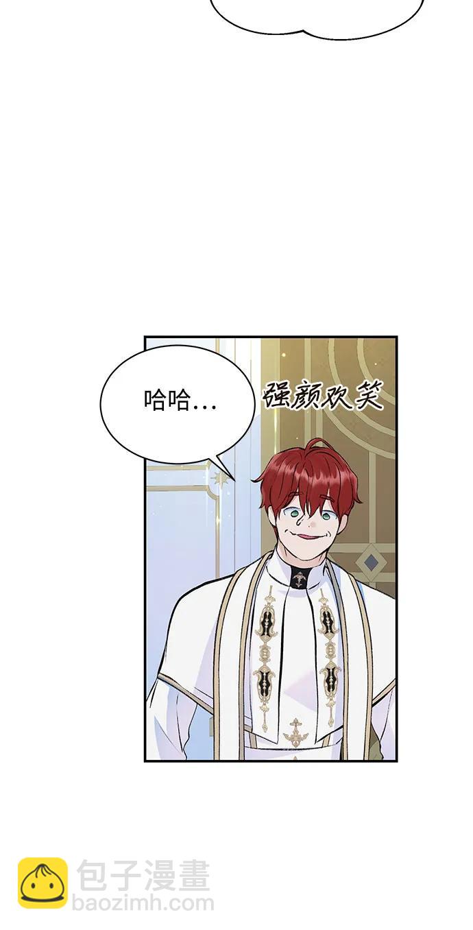 第38话14