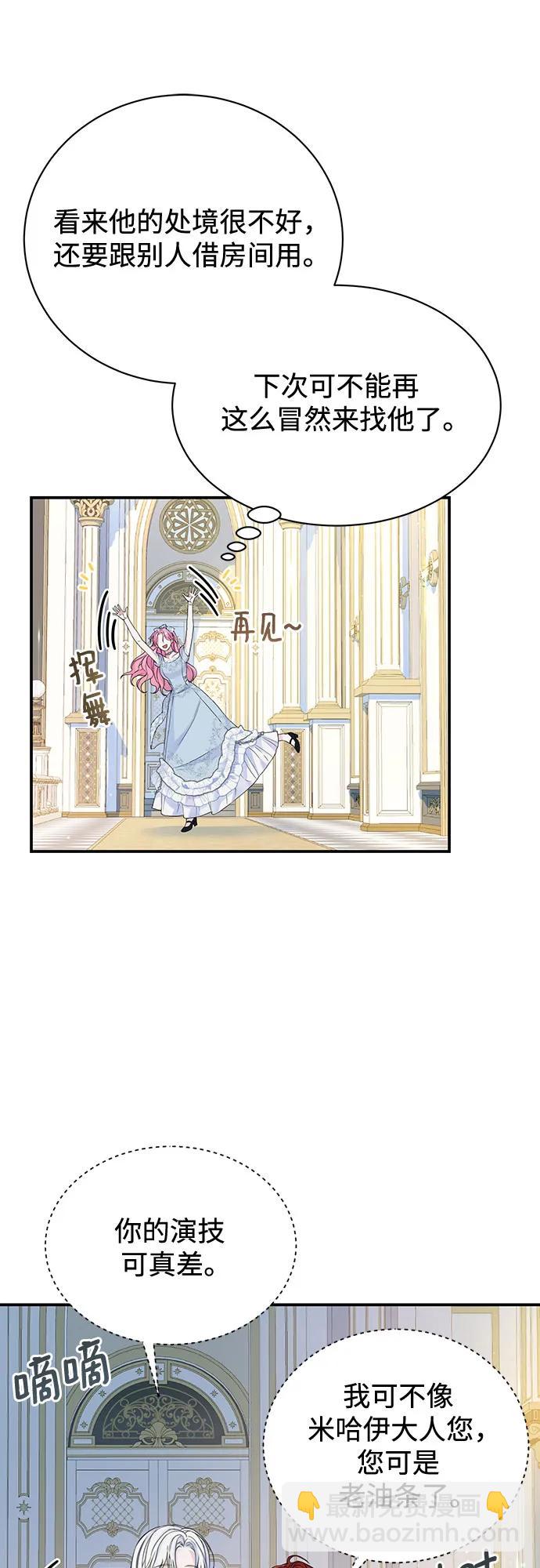 第38话15