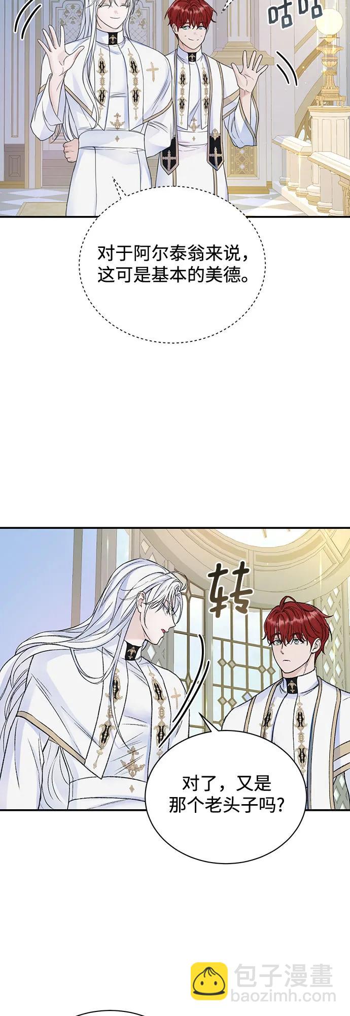 第38话16