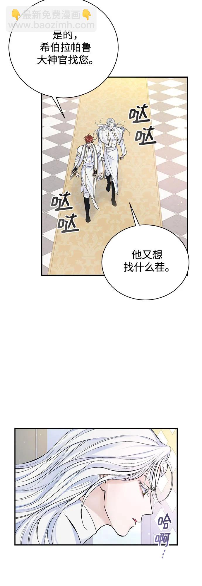第38话17