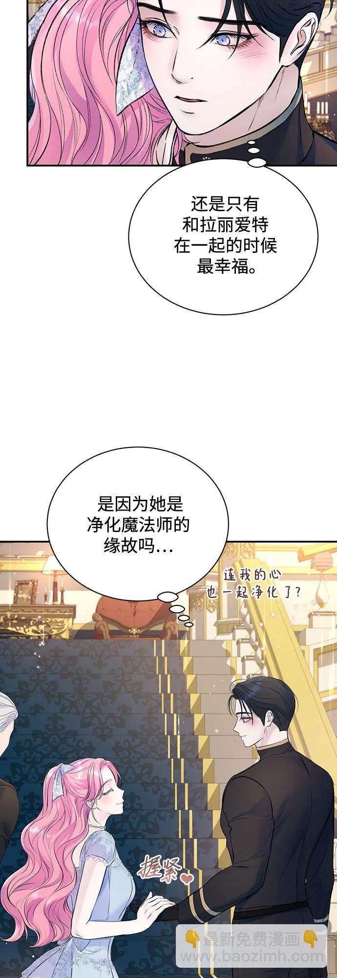 第38话23