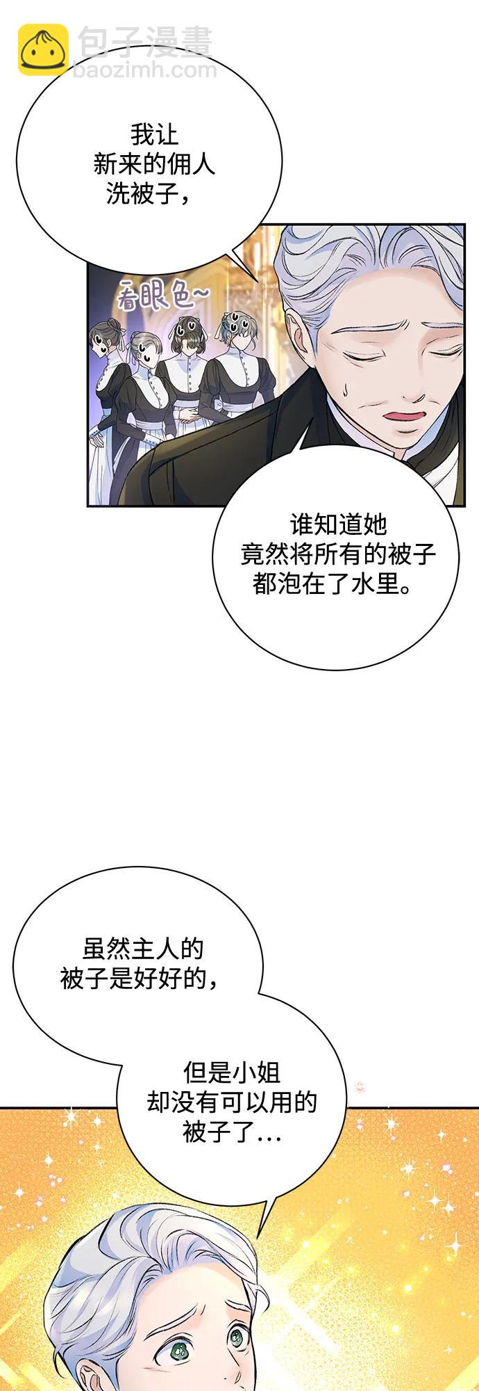 第38话25
