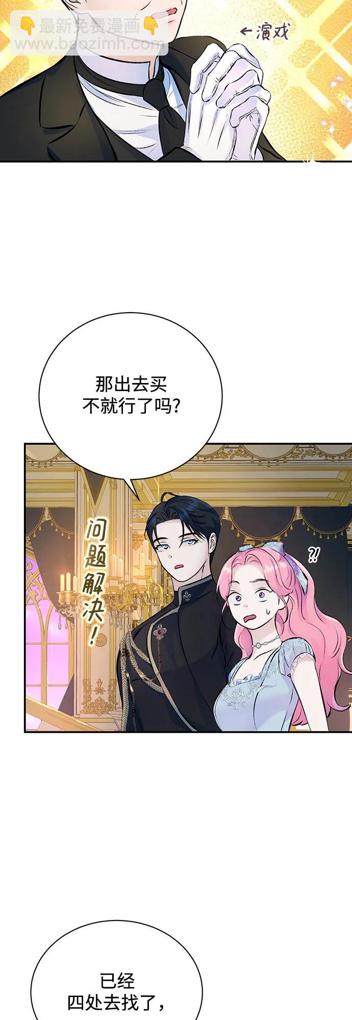 第38话26