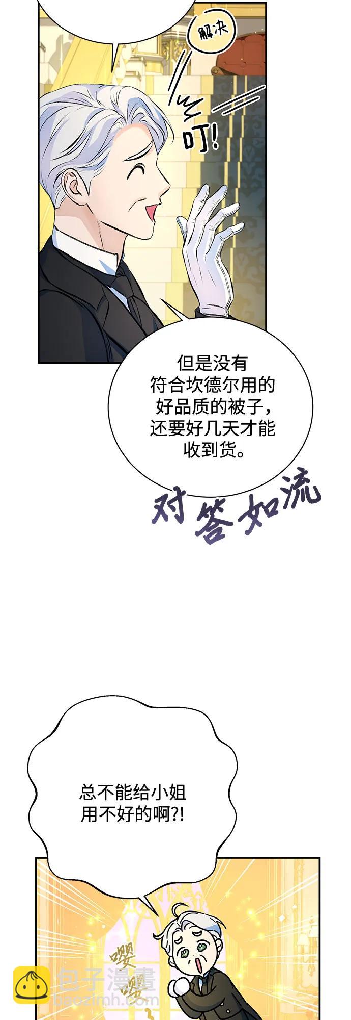 第38话27