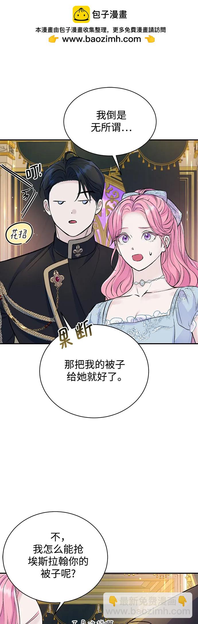 第38话29