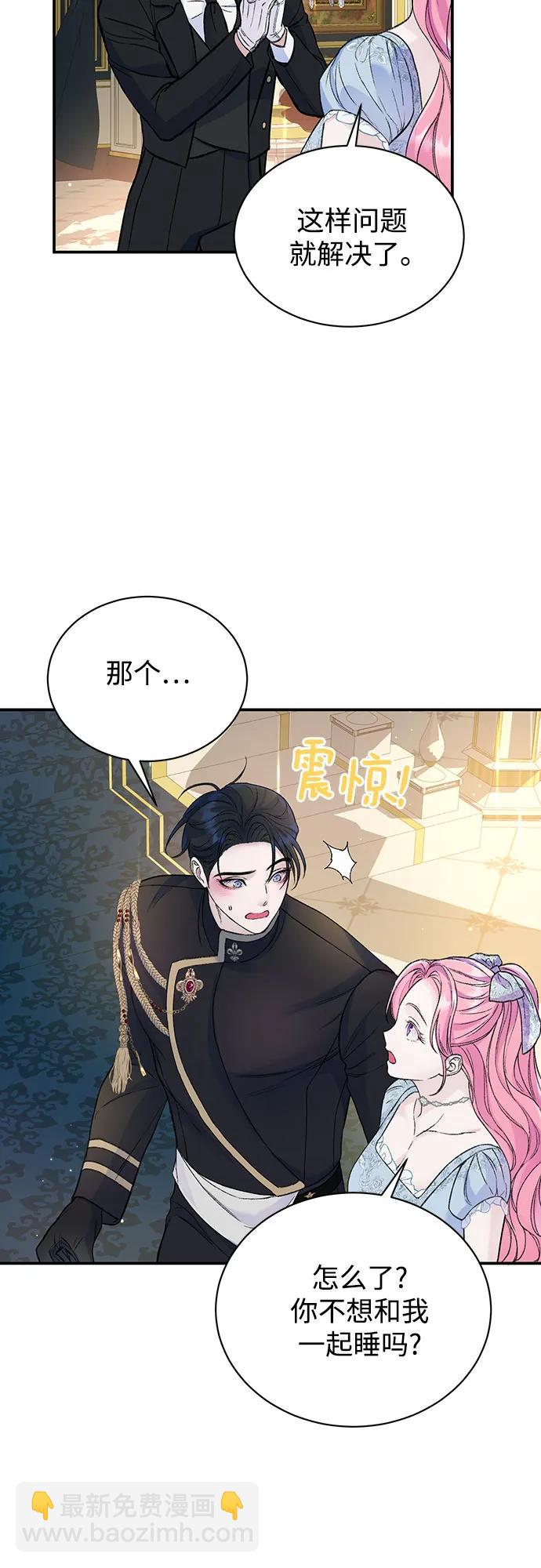 第38话31