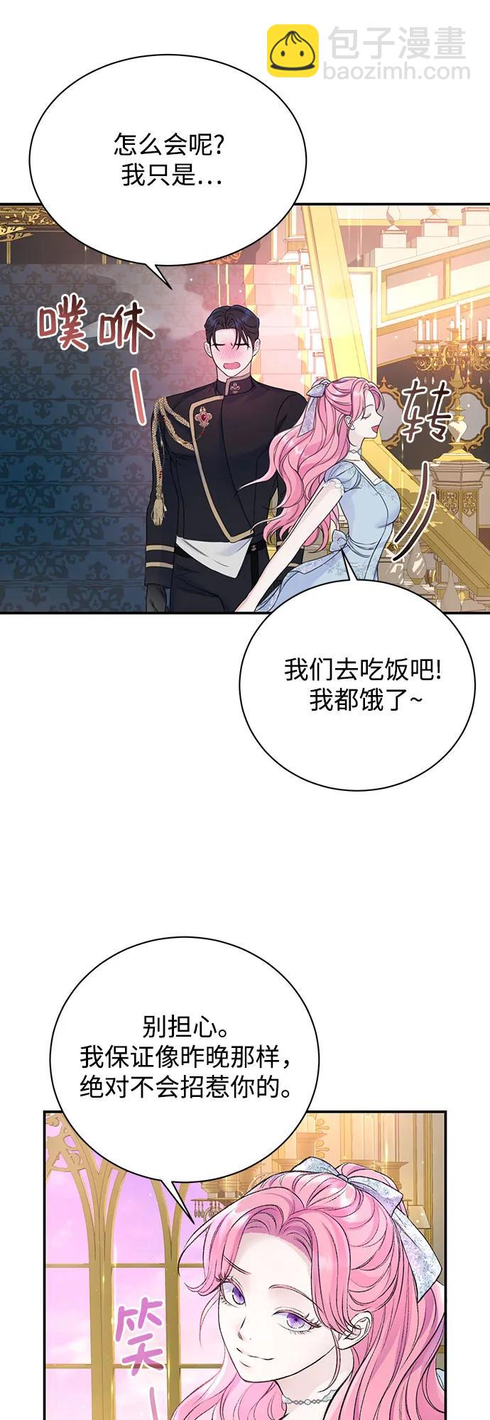 第38话32