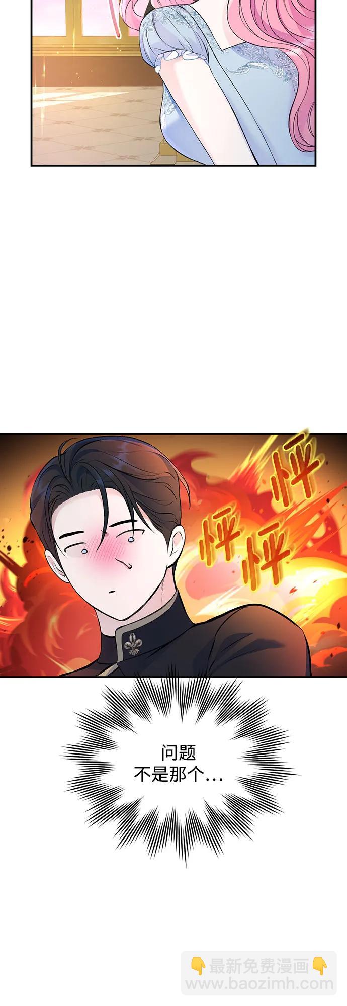 第38话33
