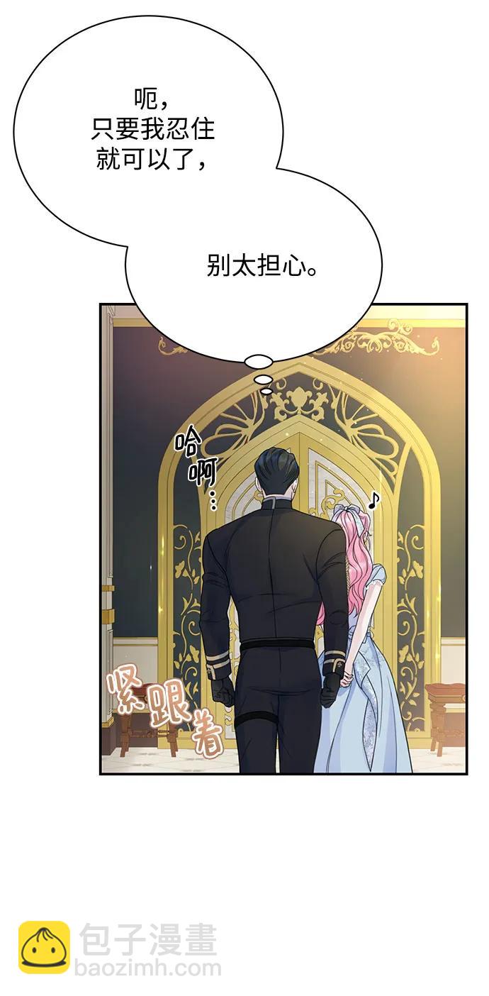 第38话34
