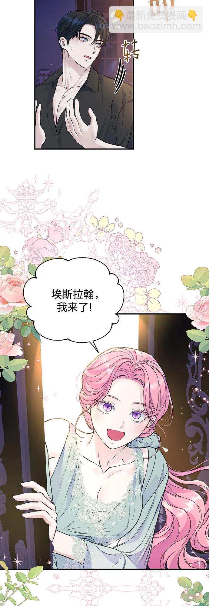 第38话36
