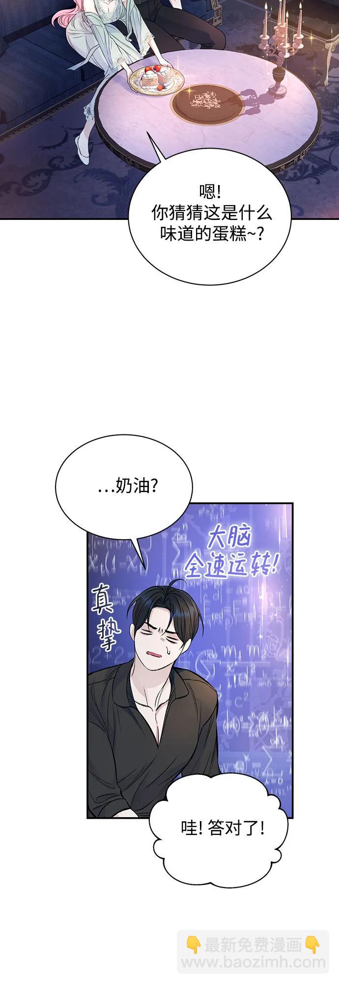 第38话38