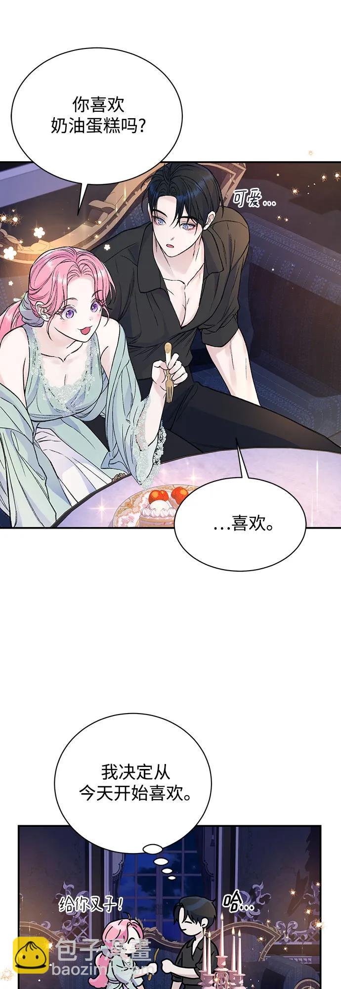 第38话39