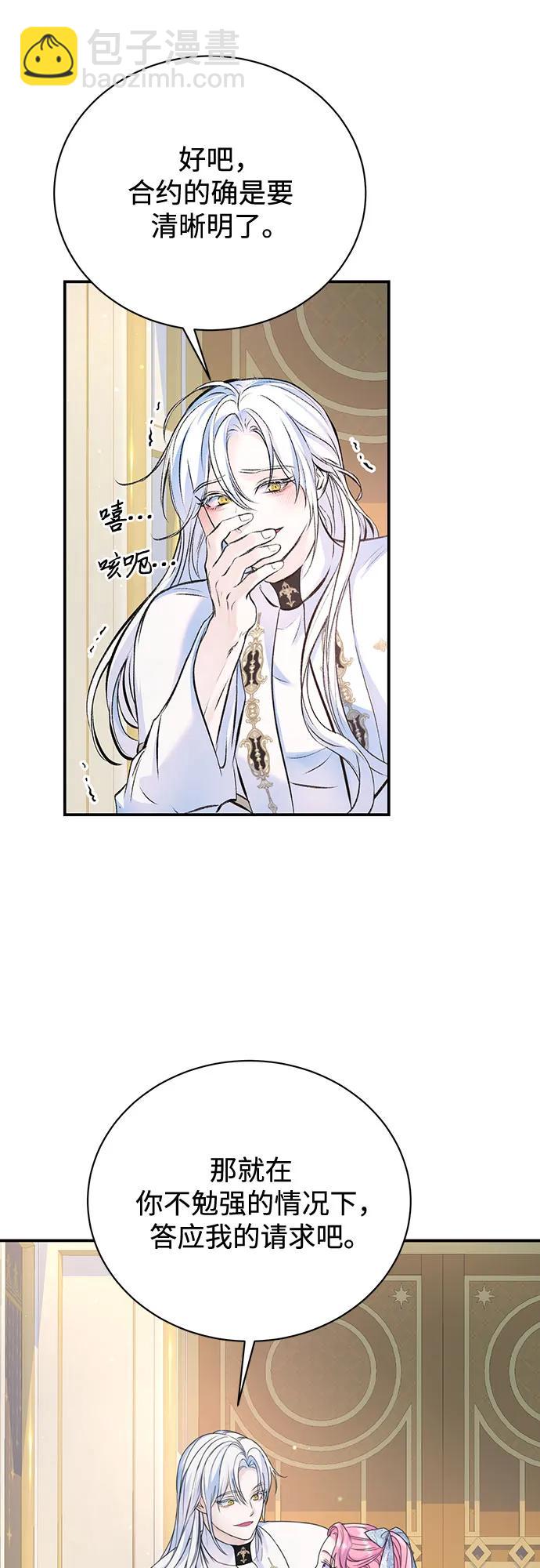 第38话4