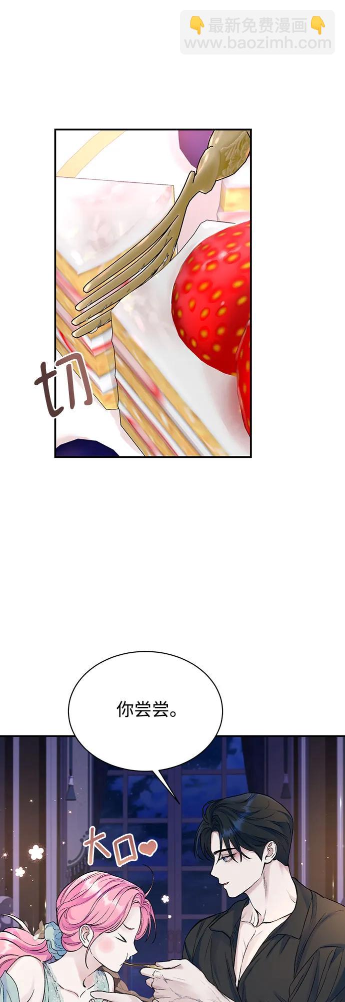 第38话41