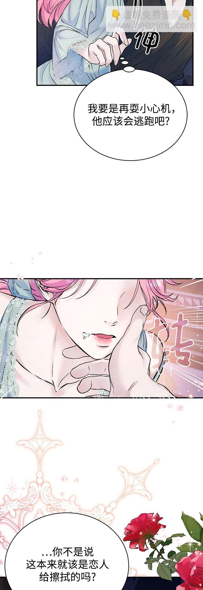 第38话43