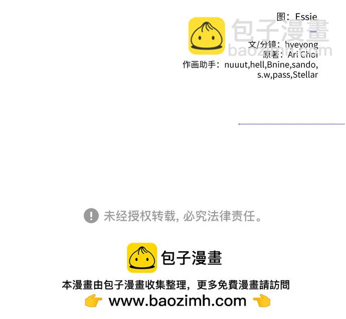 第38话45