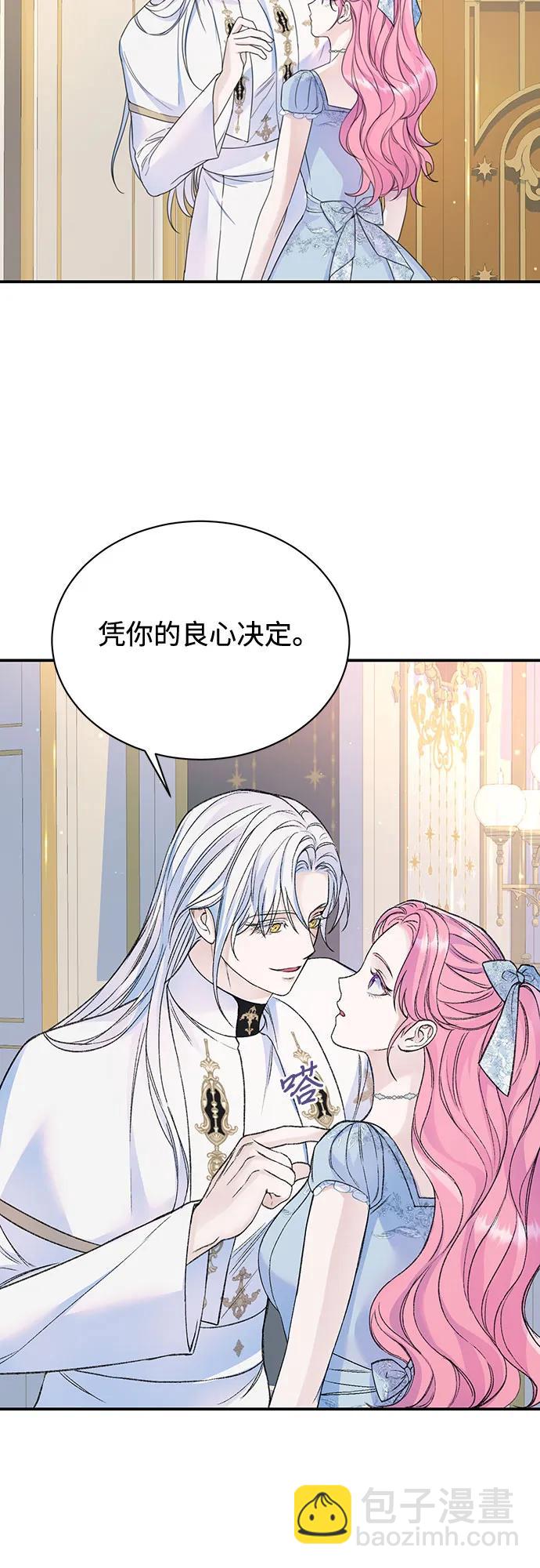 第38话5