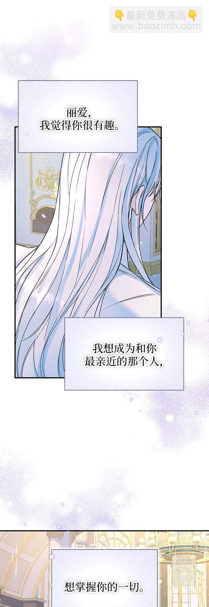 第38话8