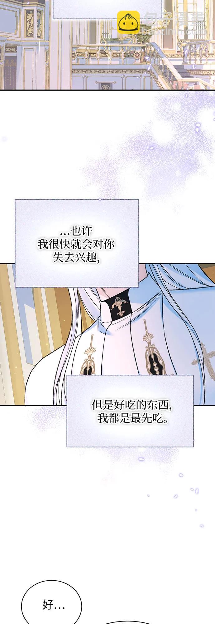 第38话9