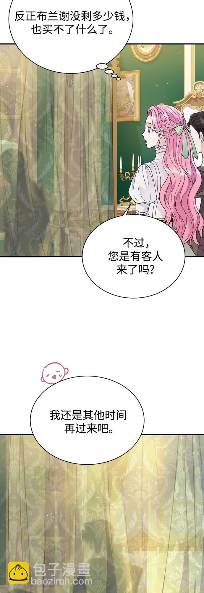 第40话11