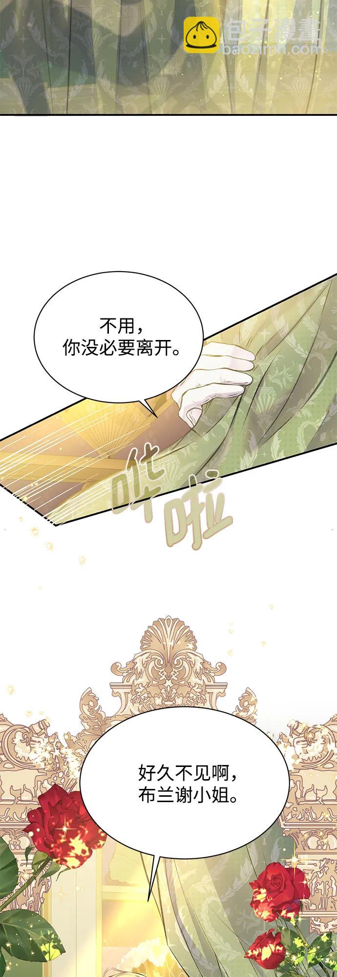 第40话12