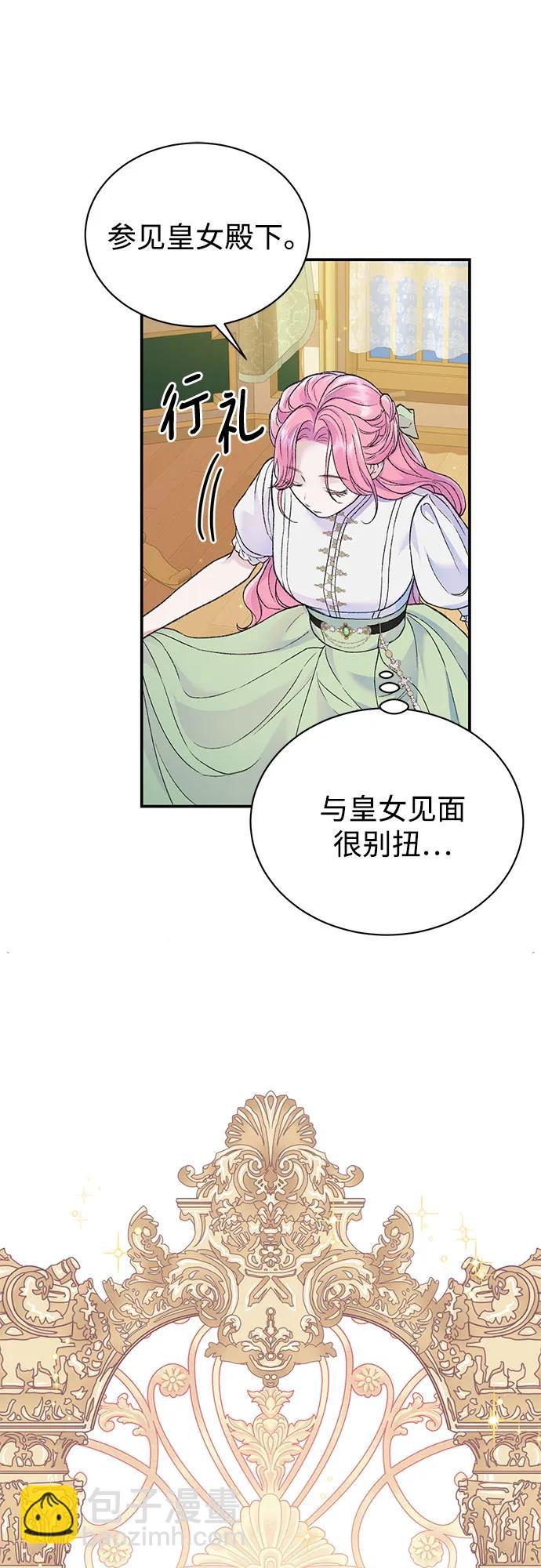 第40话14