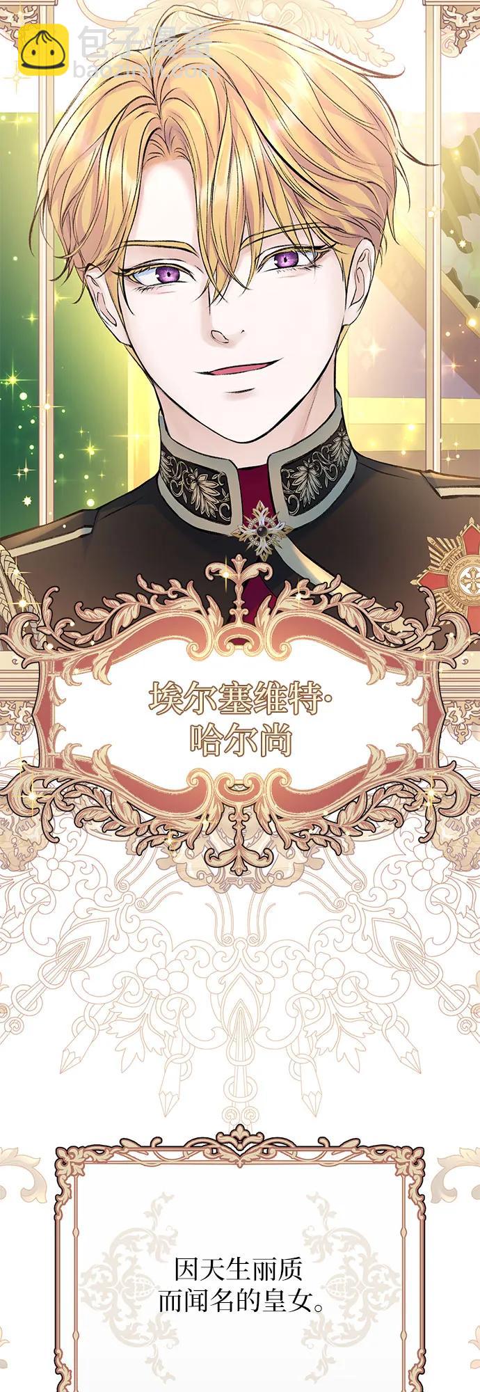 第40话15