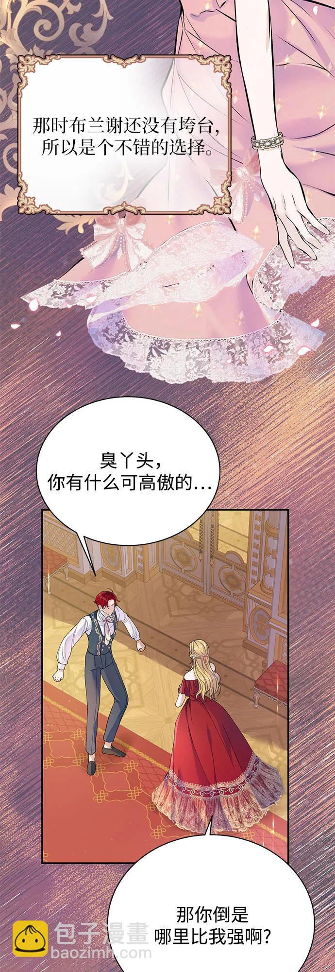 第40话17