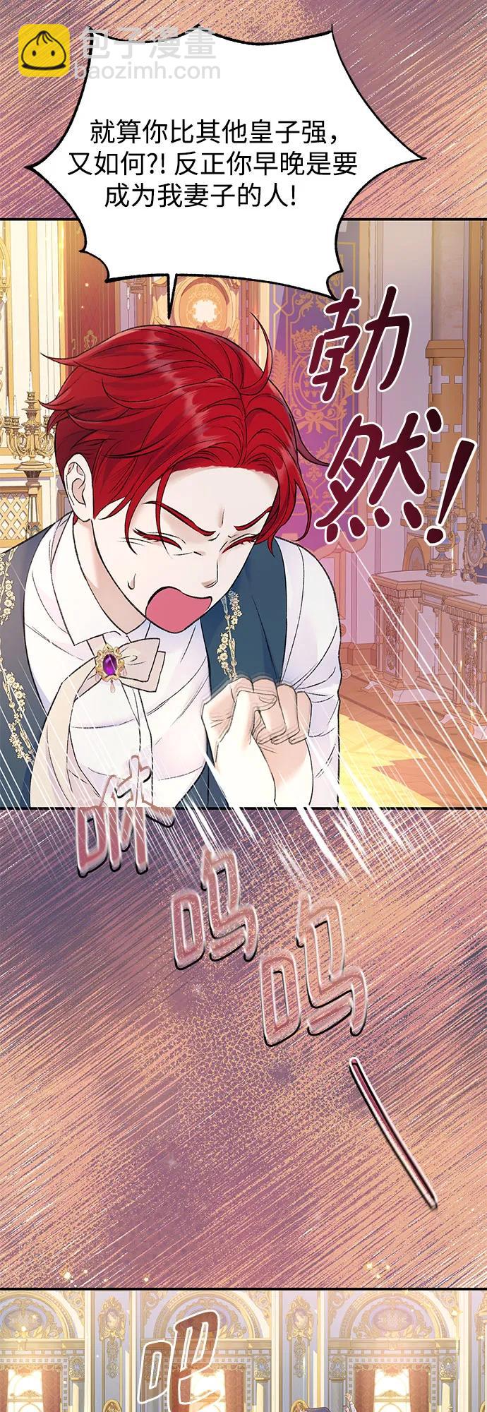 第40话19