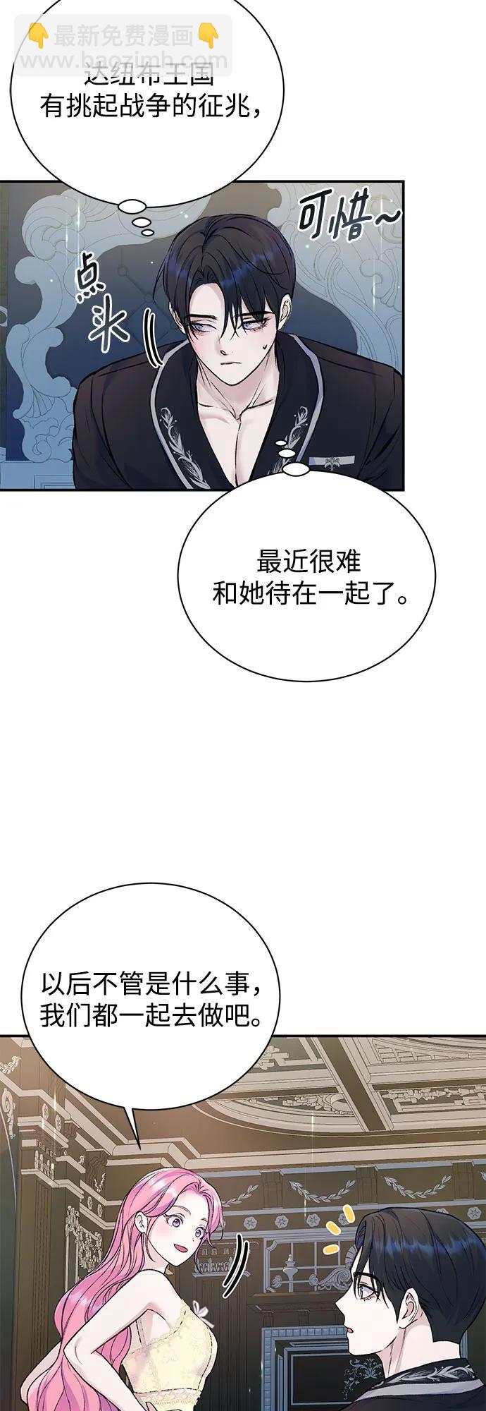 第40话2