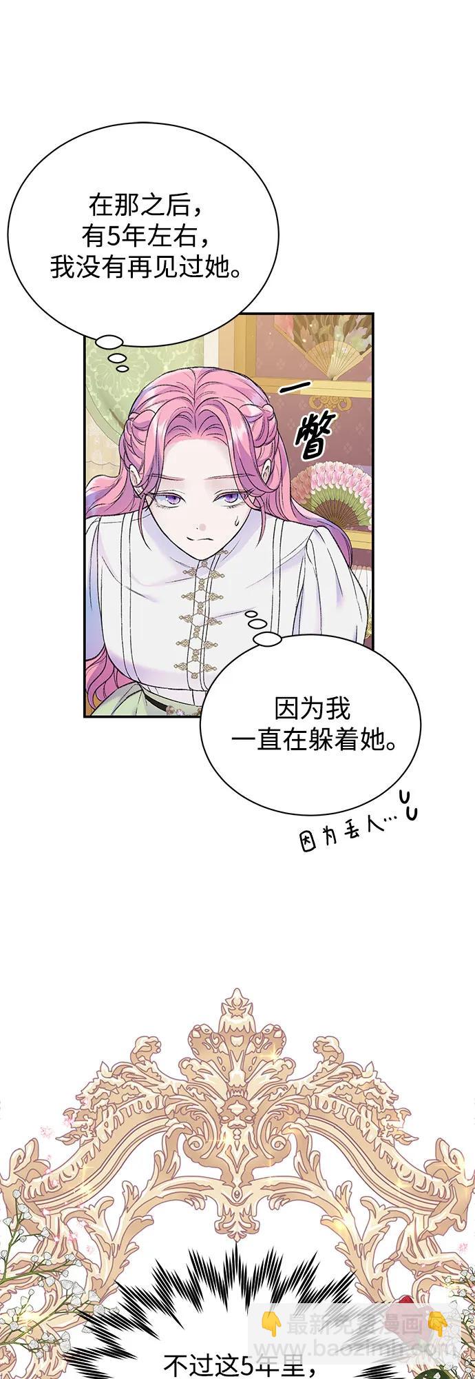 第40话21
