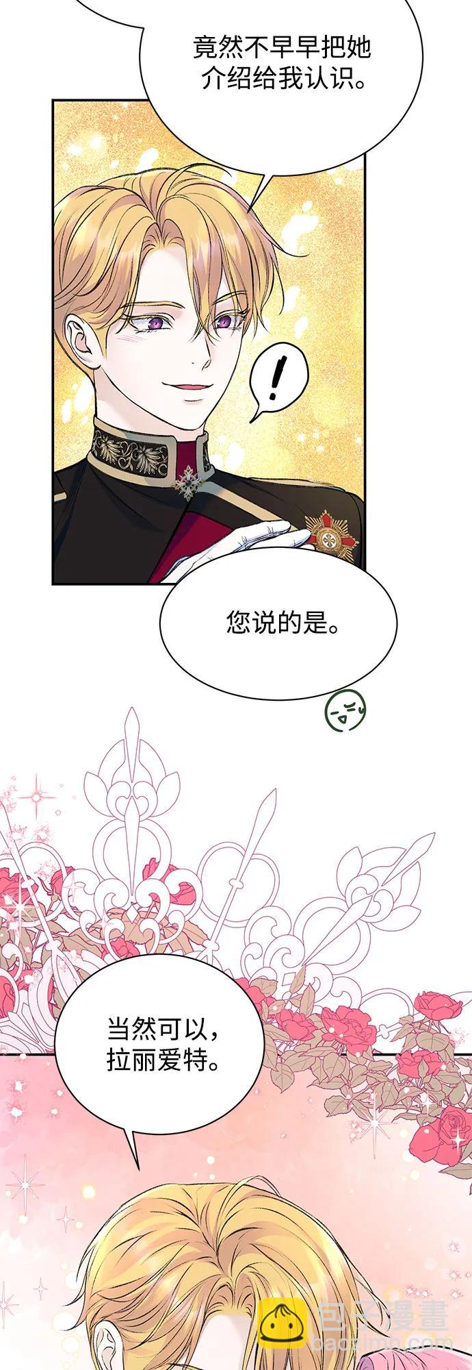 第40话25