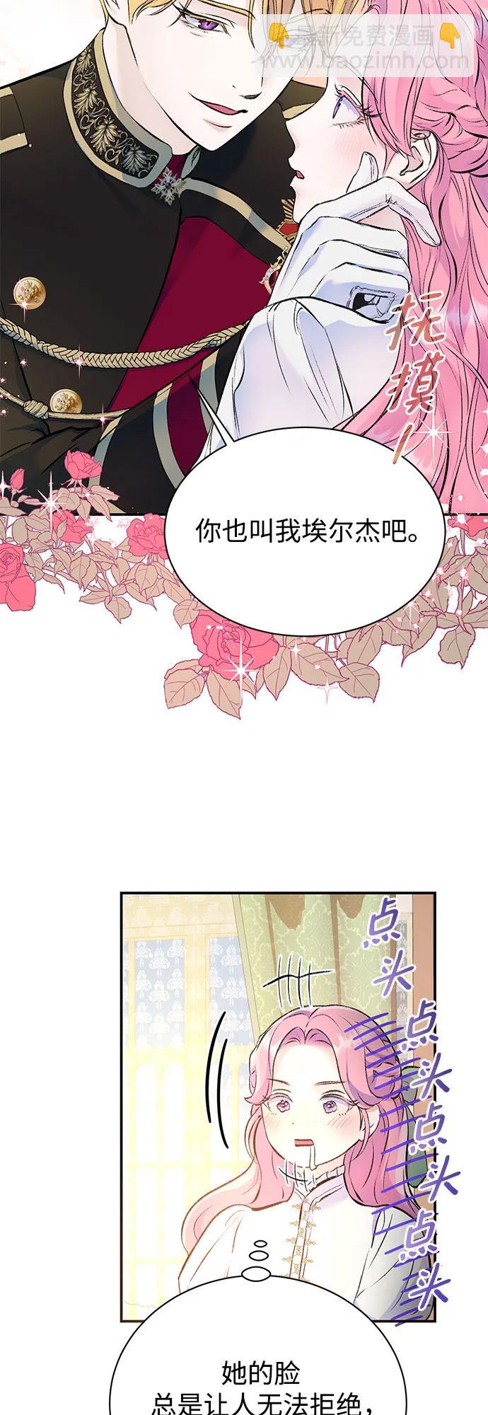 第40话26