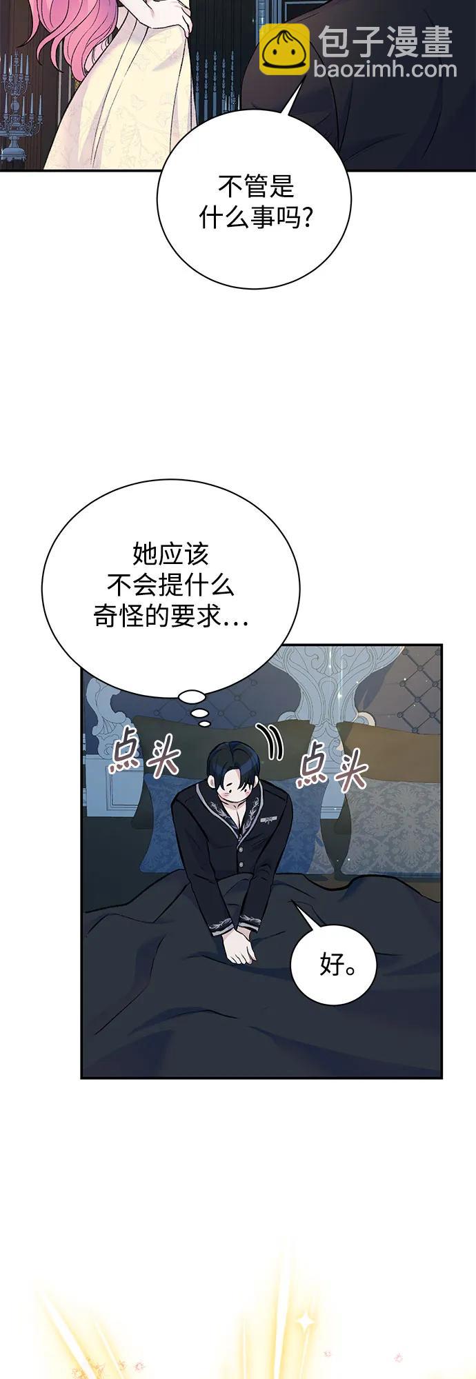 第40话3