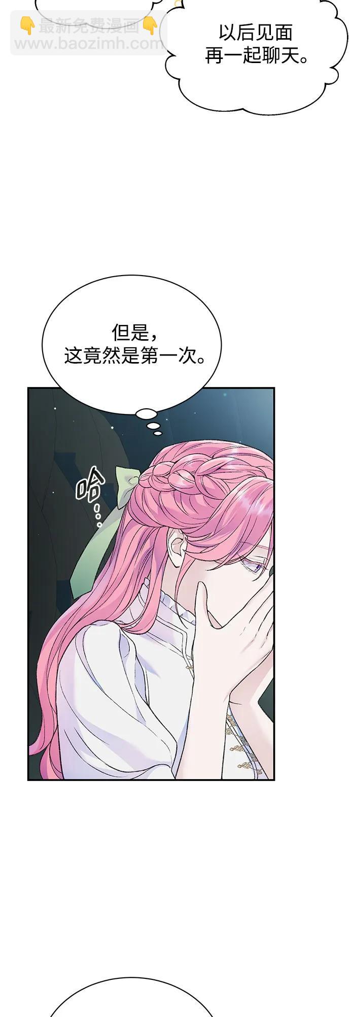 第40话30