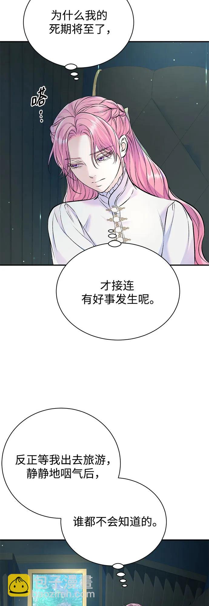 第40话31