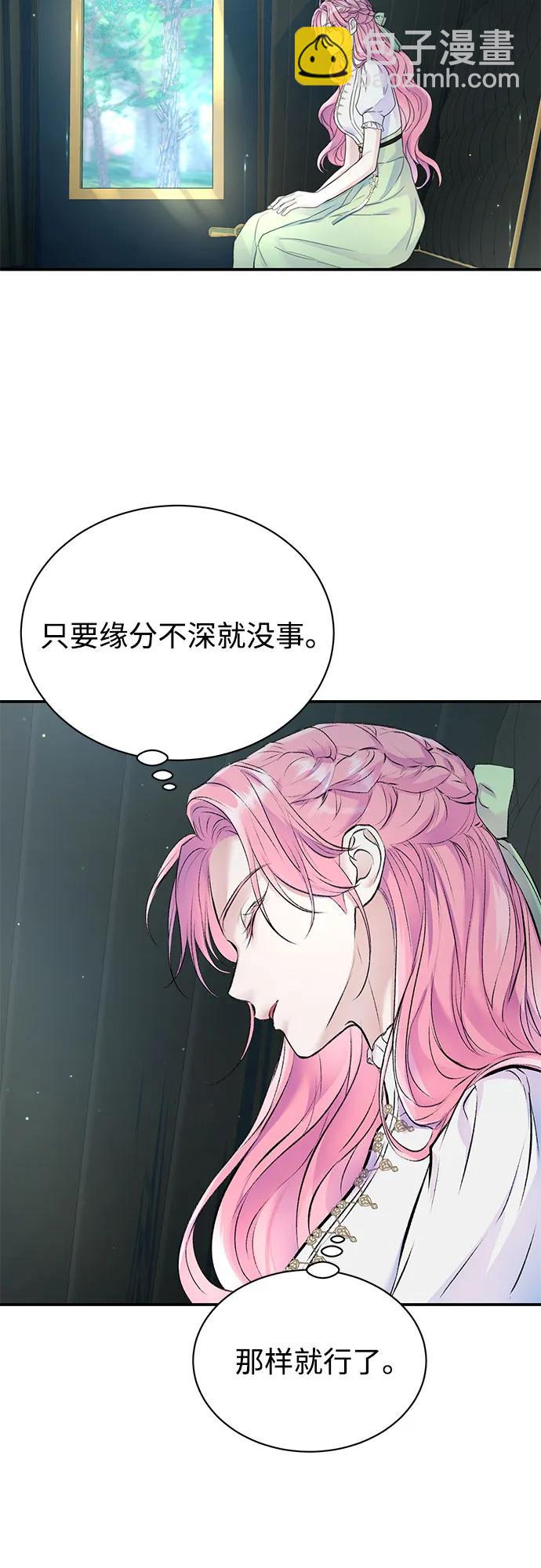 第40话32
