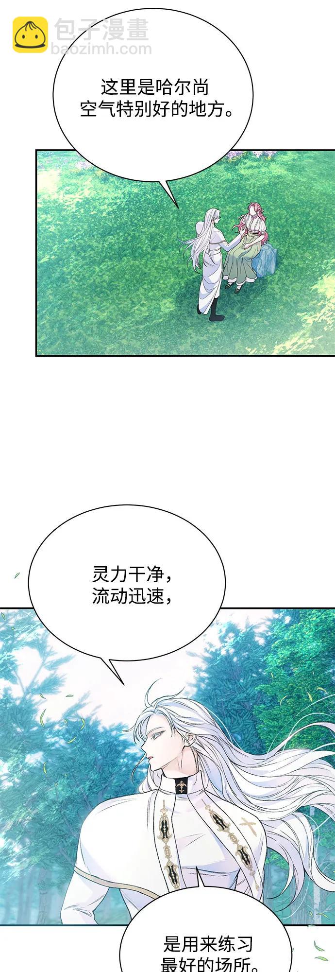 第40话36