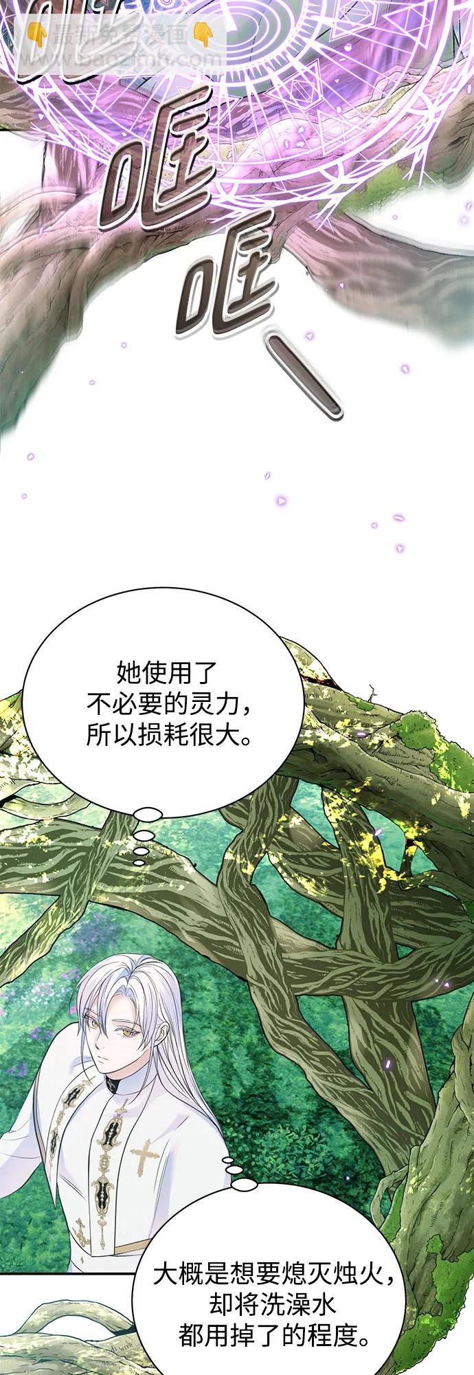 第40话39