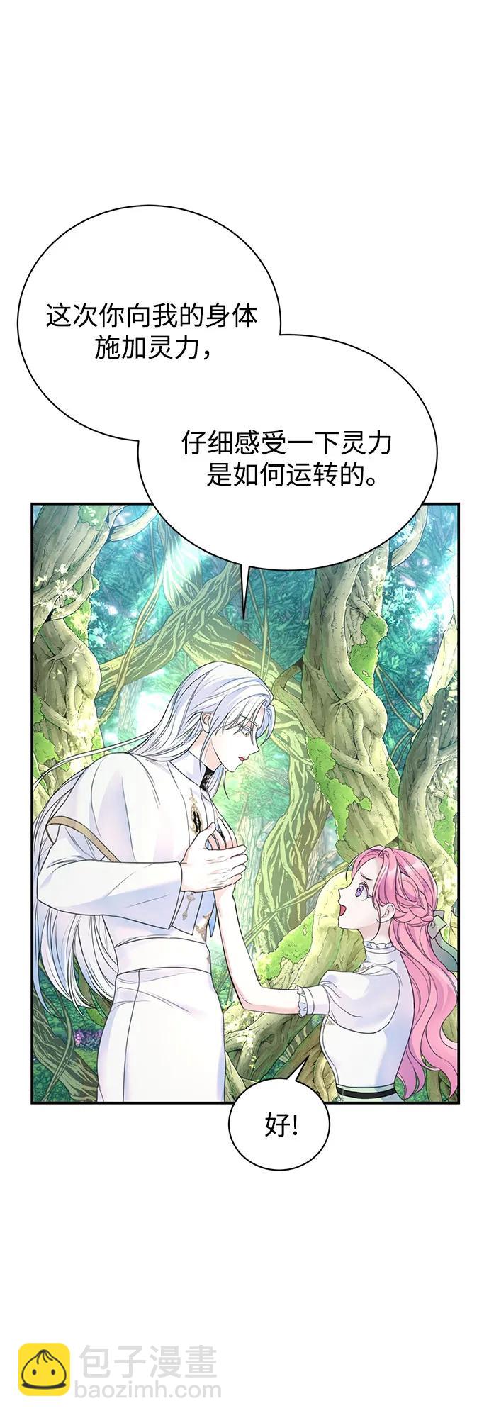 第40话41