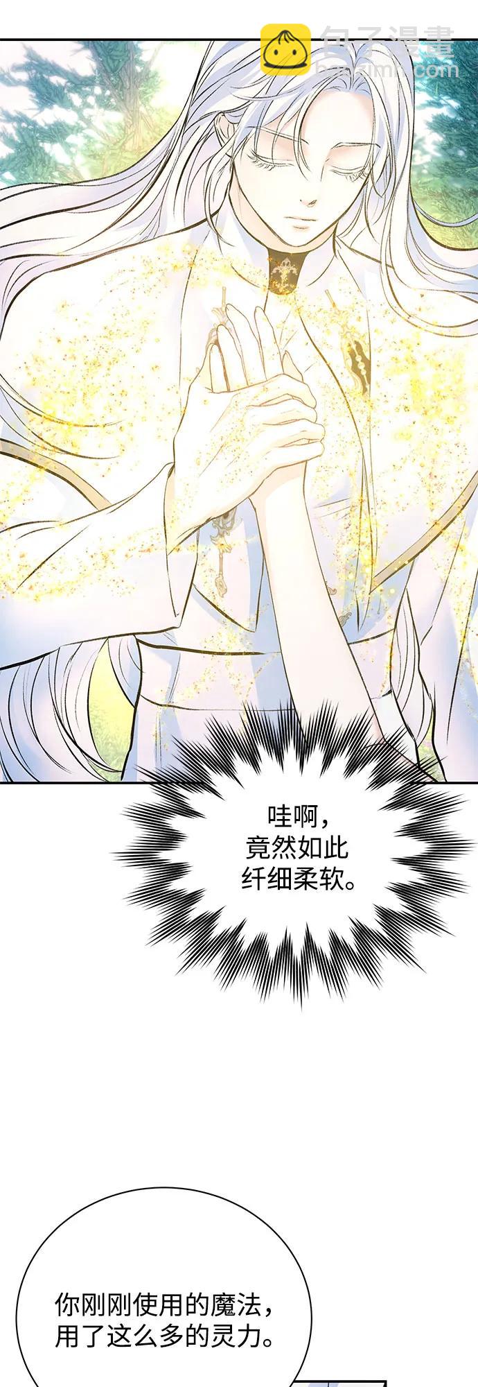第40话42