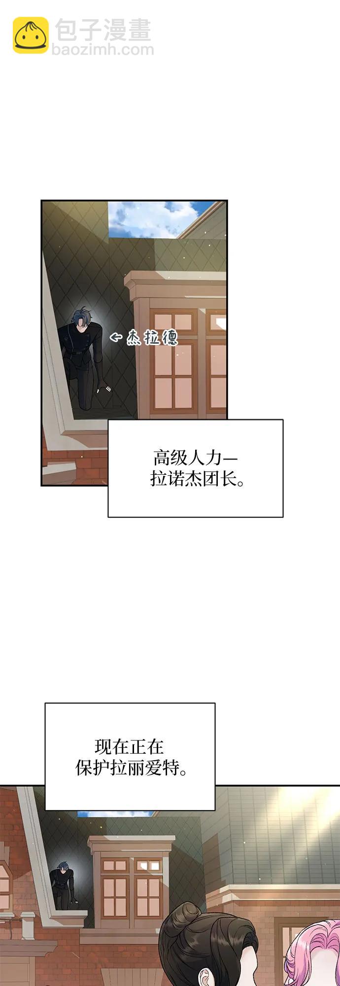 第40话8