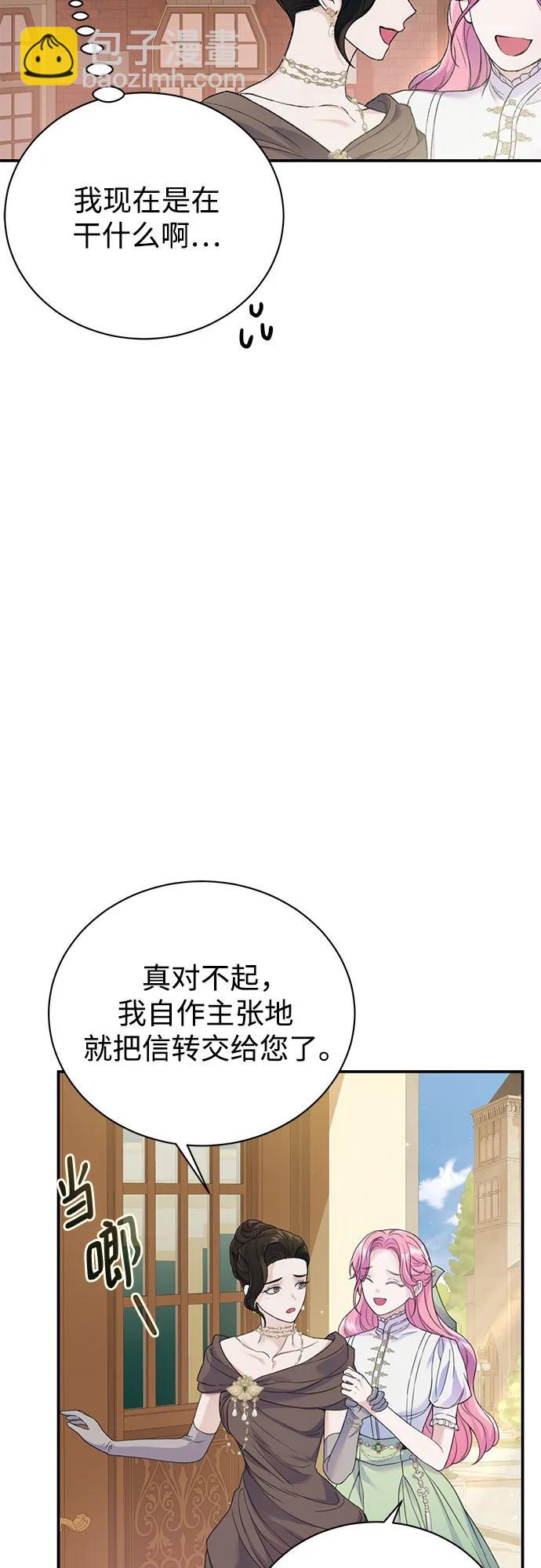 第40话9