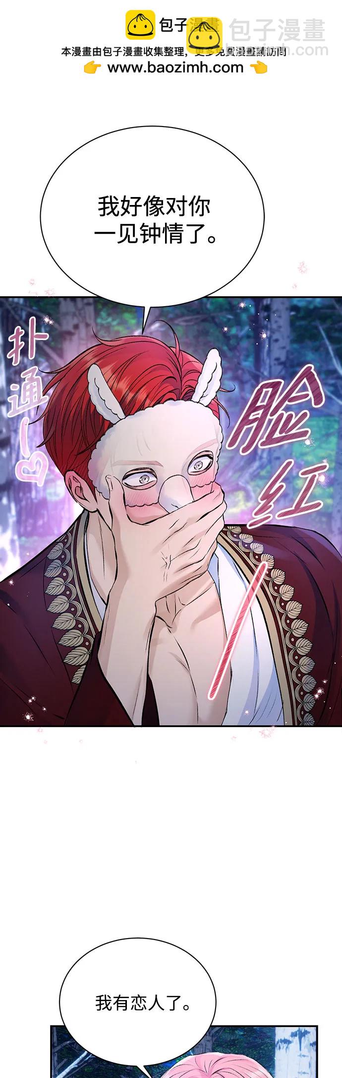 第42话1