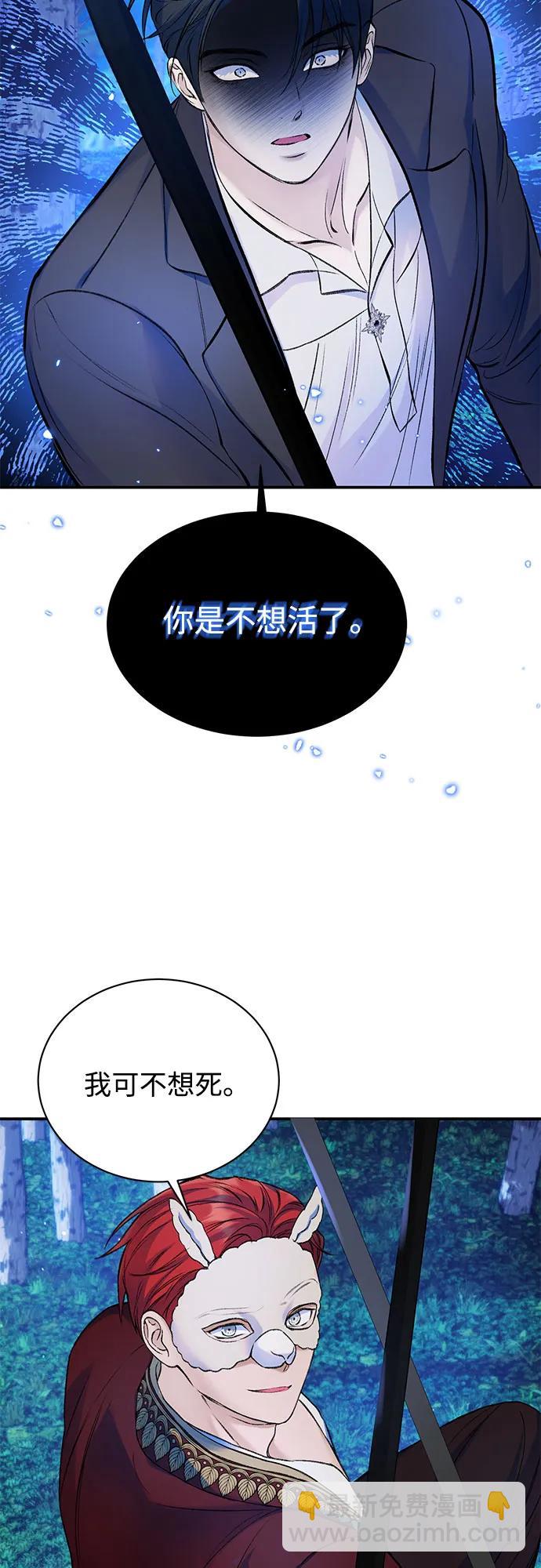第42话10