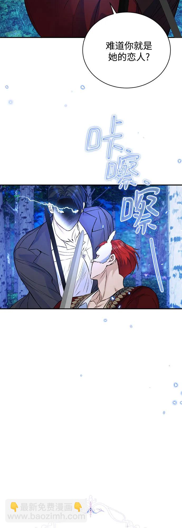 第42话11