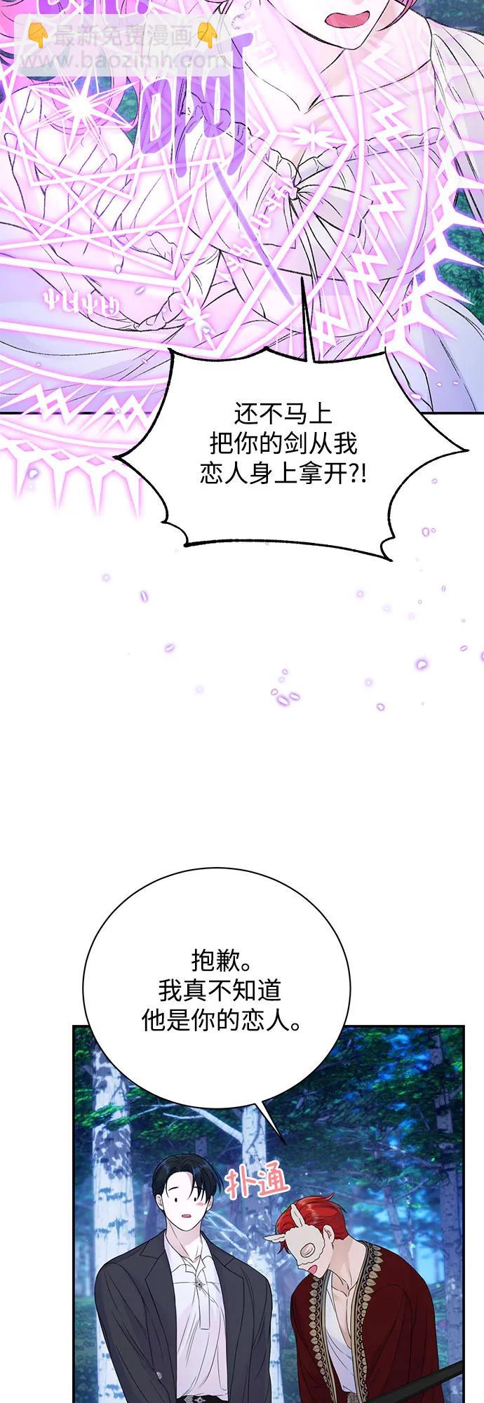第42话15